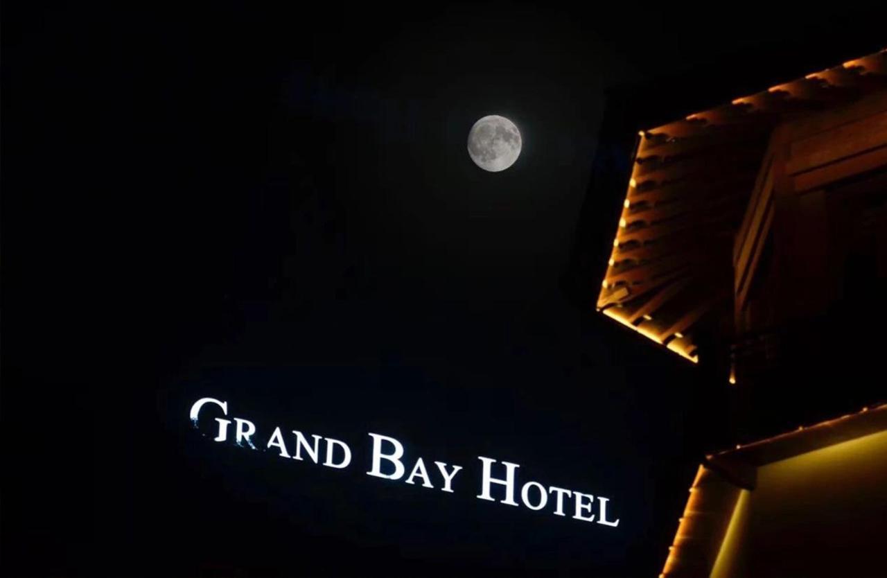Grand Bay Hotel Beijing Jinpoluo المظهر الخارجي الصورة